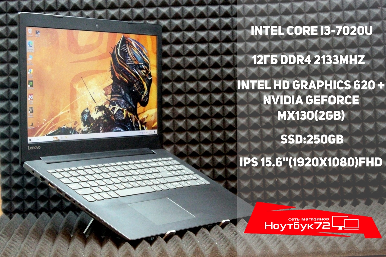 Ноутбук Lenova IdeaPad 330-15IKB