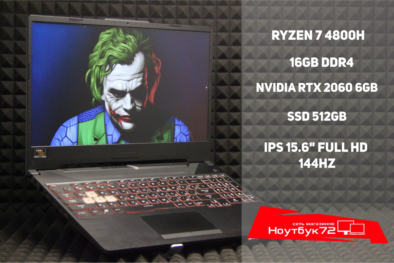 Ноутбук Asus TUF Gaming A15 (FA506IV4800)