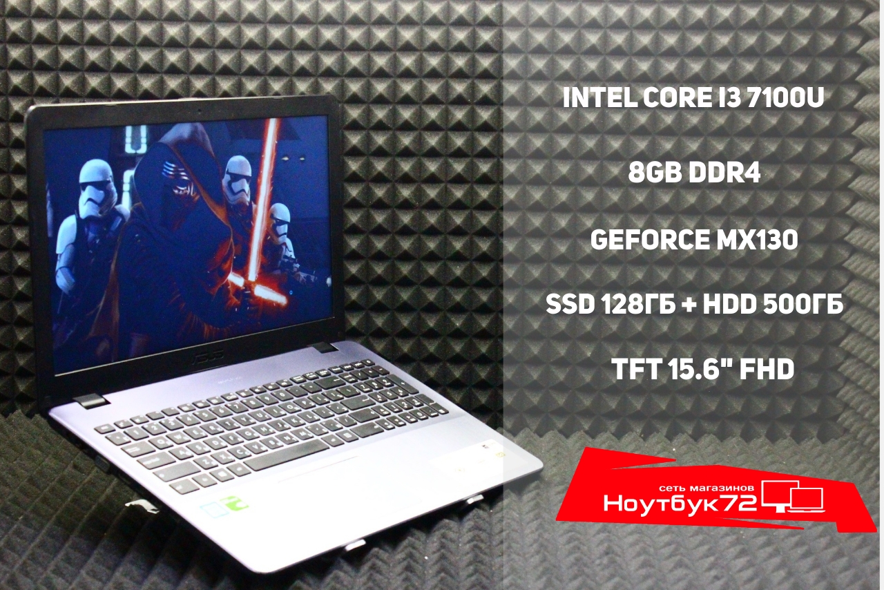 Ноутбук Asus X542UF-DM042T