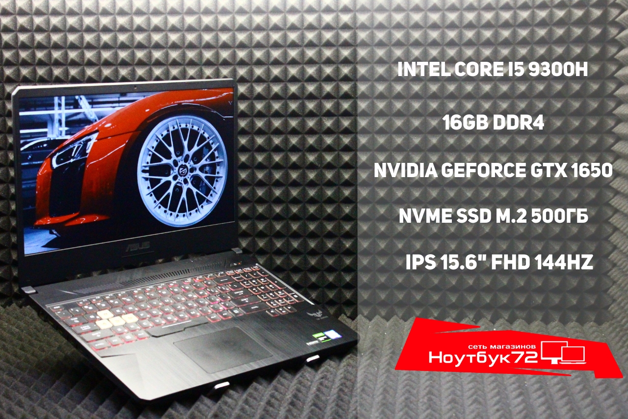 Ноутбук Asus TUF Gaming A15 (FX95GT9300)