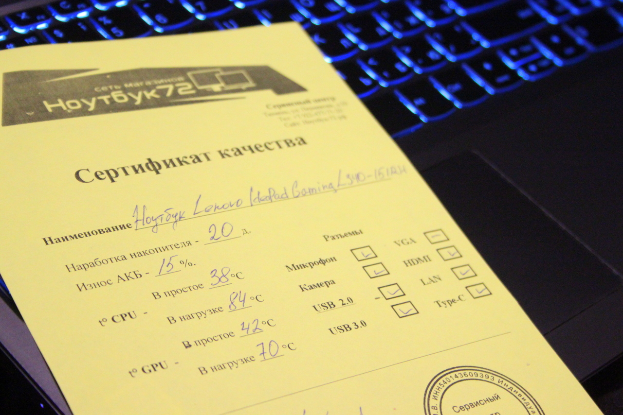 Ноутбук Lenovo IdeaPad Gaming L340-15IRH
