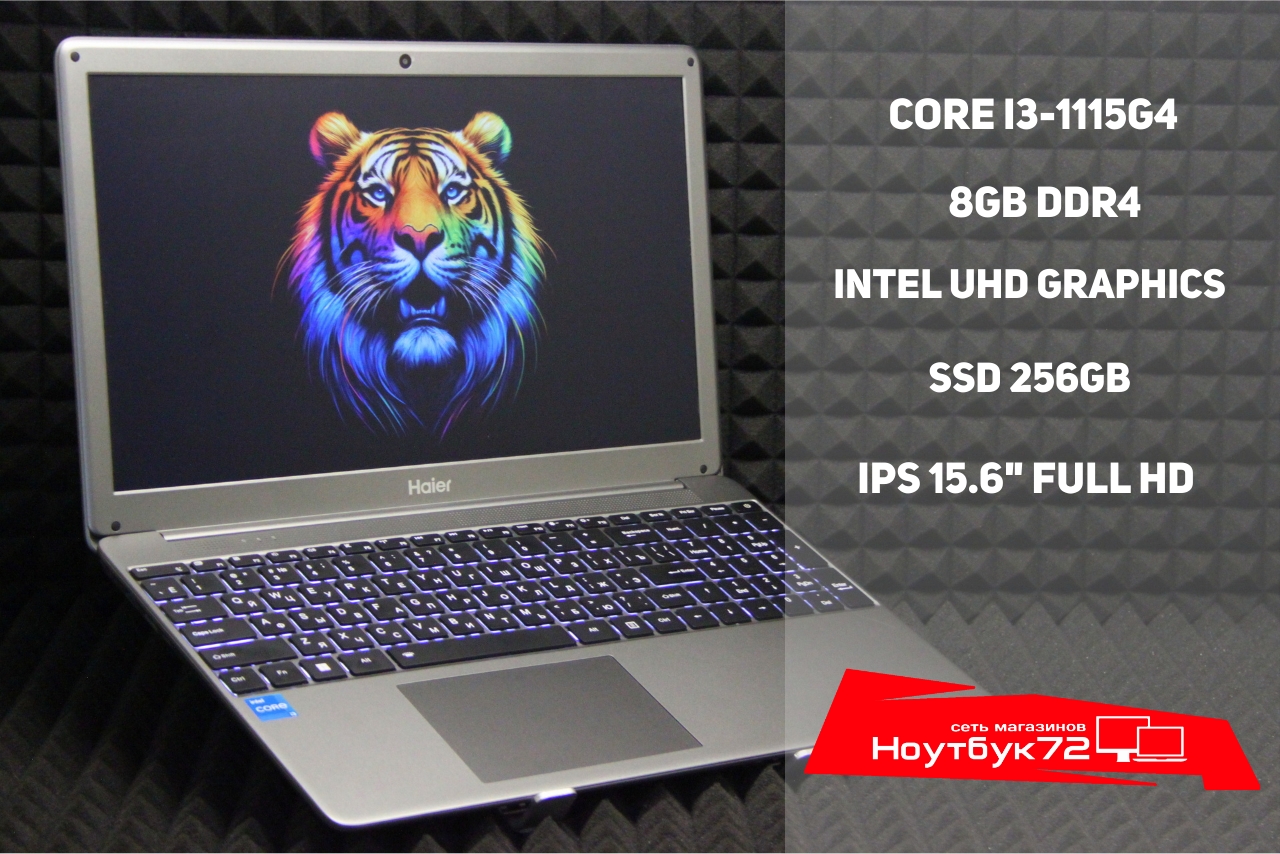 Ноутбук Haier i1510SD(R)