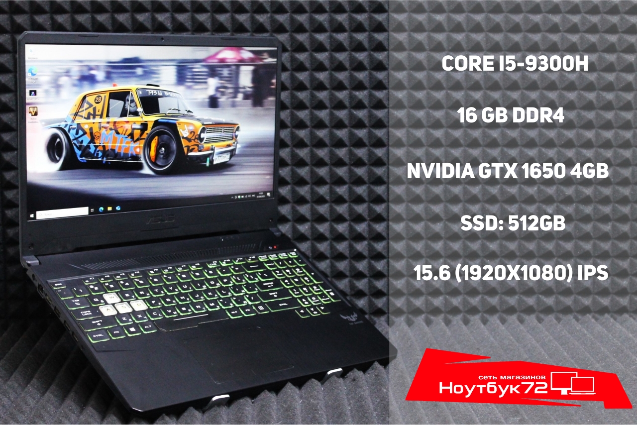 Ноутбук Asus TUF Gaming A15 (FX95GGT9300)
