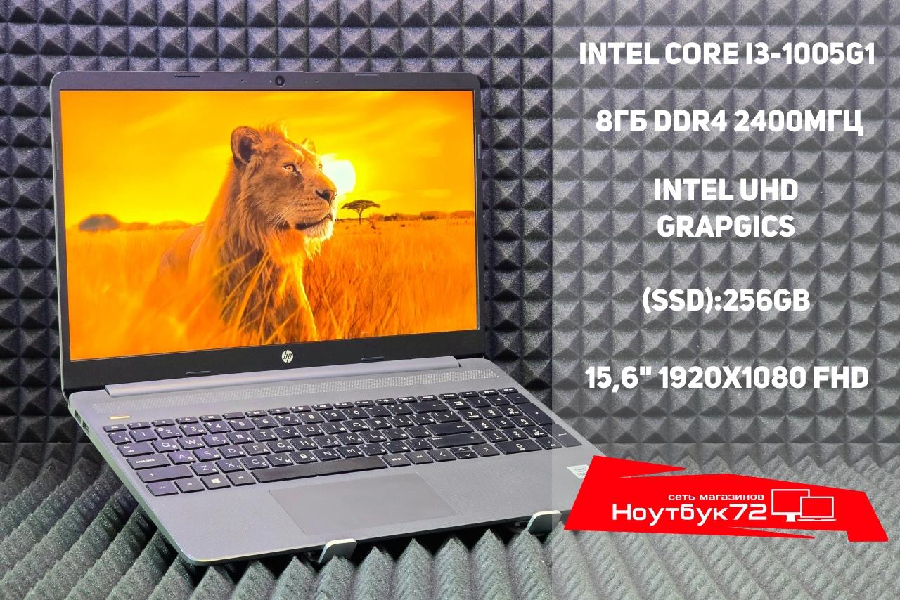 Ноутбук HP 15s-fq1123urе