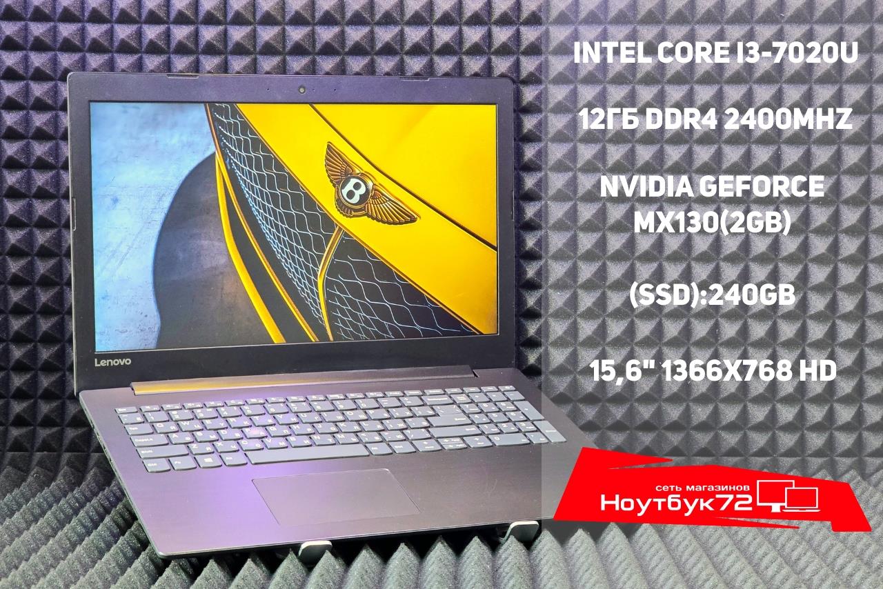 Ноутбук Lenovo Idepad 330-15IKB (81DC00ACRK1)