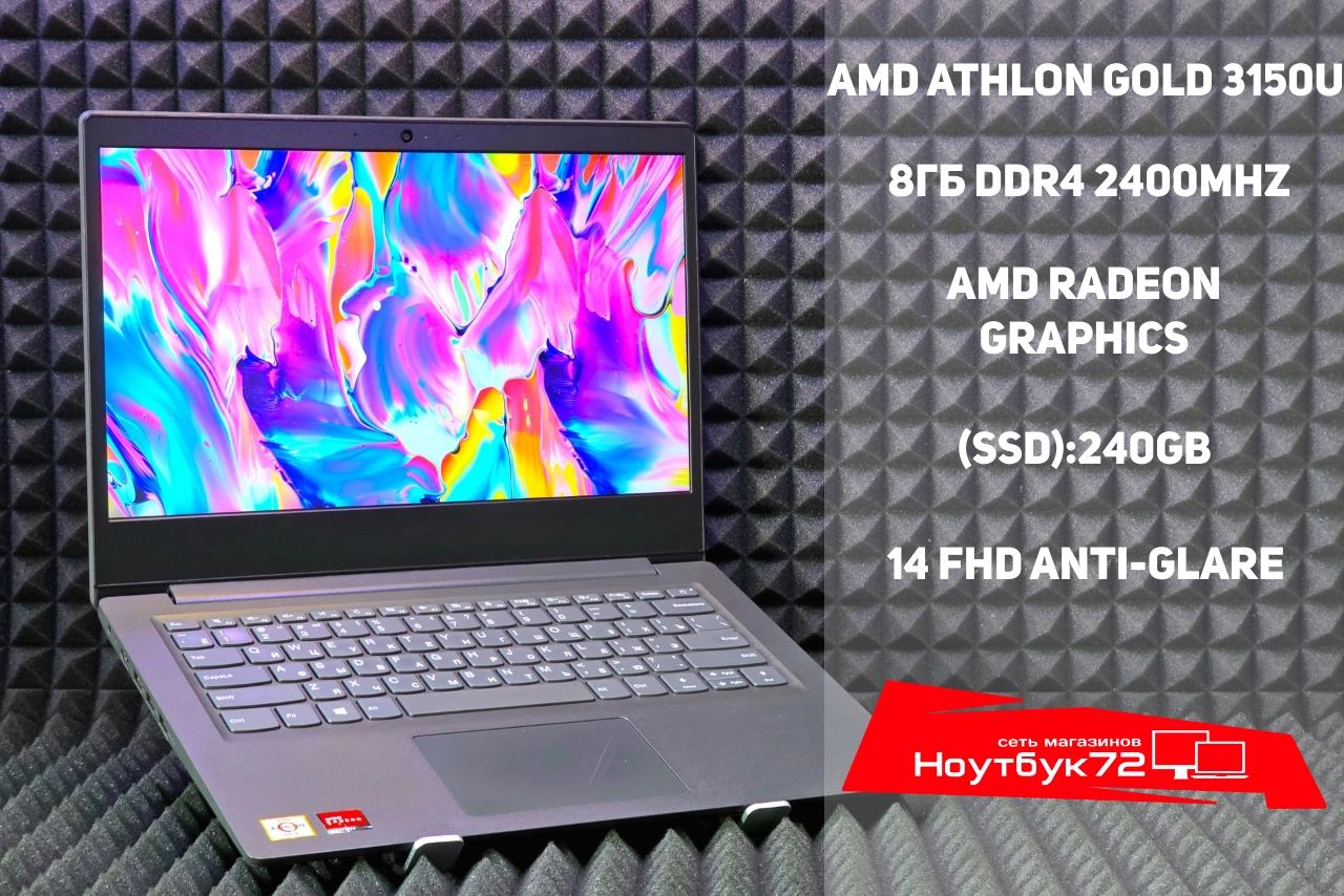 Ноутбук Lenovo IdeaPad 3 V14-ADA82C6 (82C6S0399001)