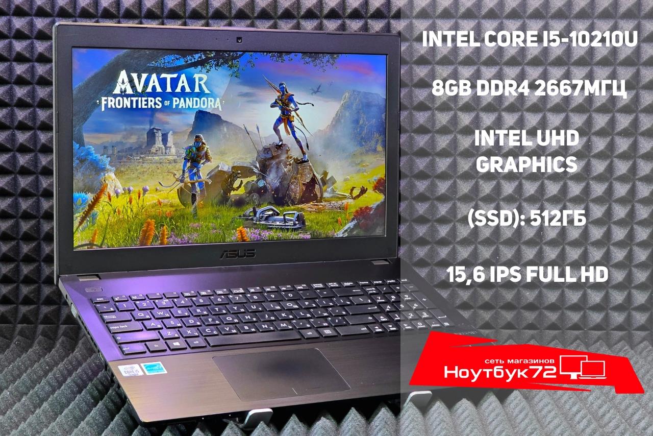 Ноутбук Asus Pro i5-10/8gb/SSD