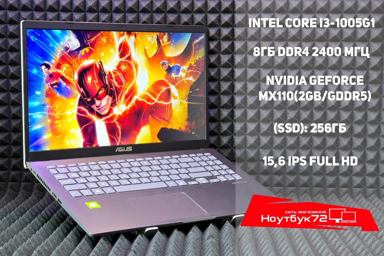 Ноутбук Asus F509JB-EJ13112