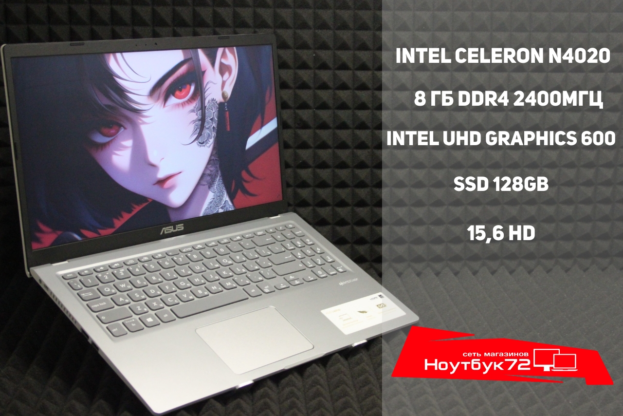 Ноутбук Asus F515MA-BR128T