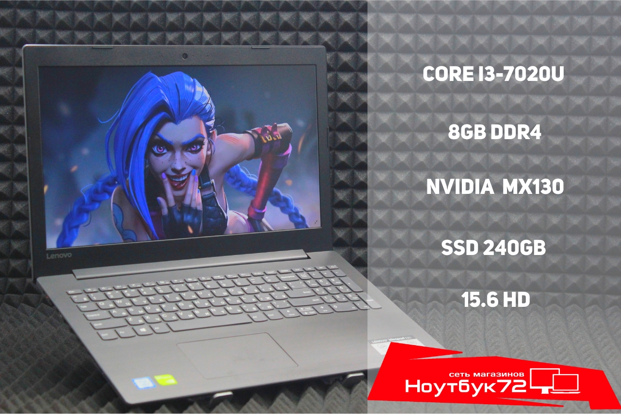 Ноутбук Lenovo IdeaPad 330-15IKB 81DC00CNRK