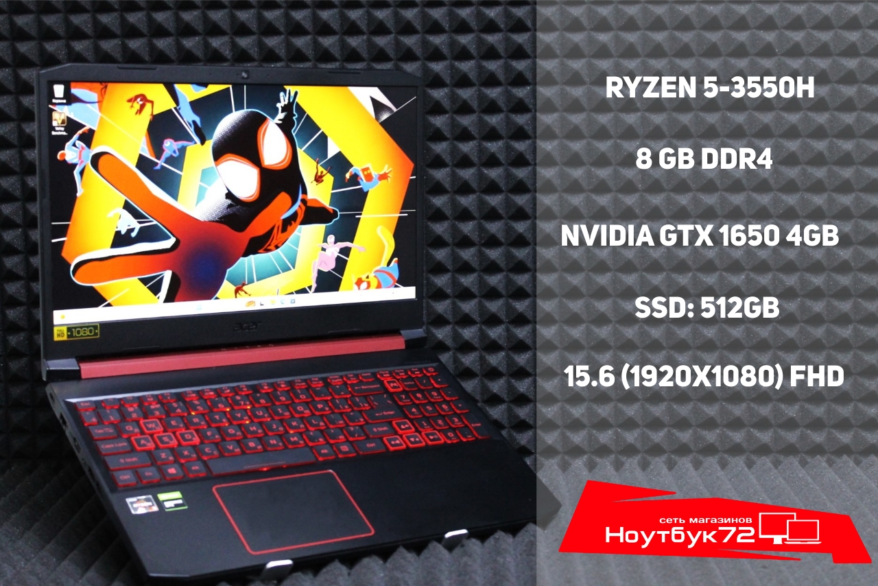Ноутбук Acer Nitro 5 AN515-43-R25s