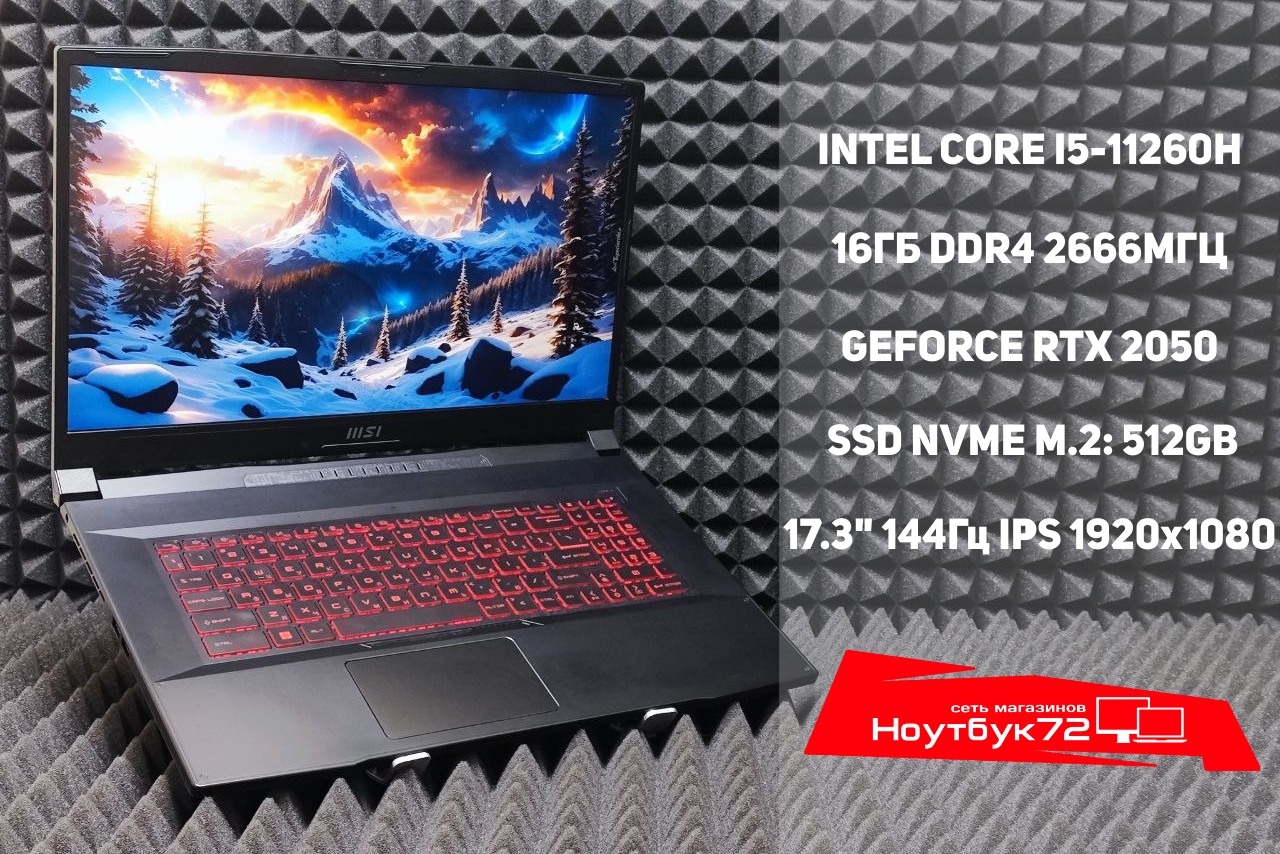 Ноутбук MSI Katana 17 B11UCX-897XRU