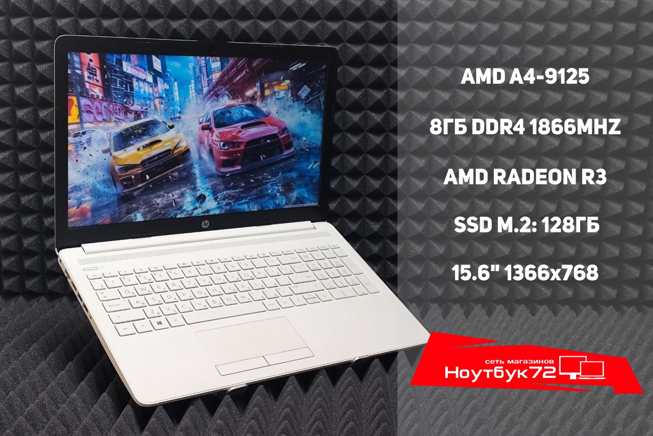 Ноутбук HP 15-db0511ur (158G9EA)