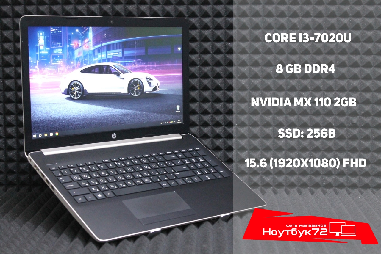 Ноутбук HP 15-da0087ur