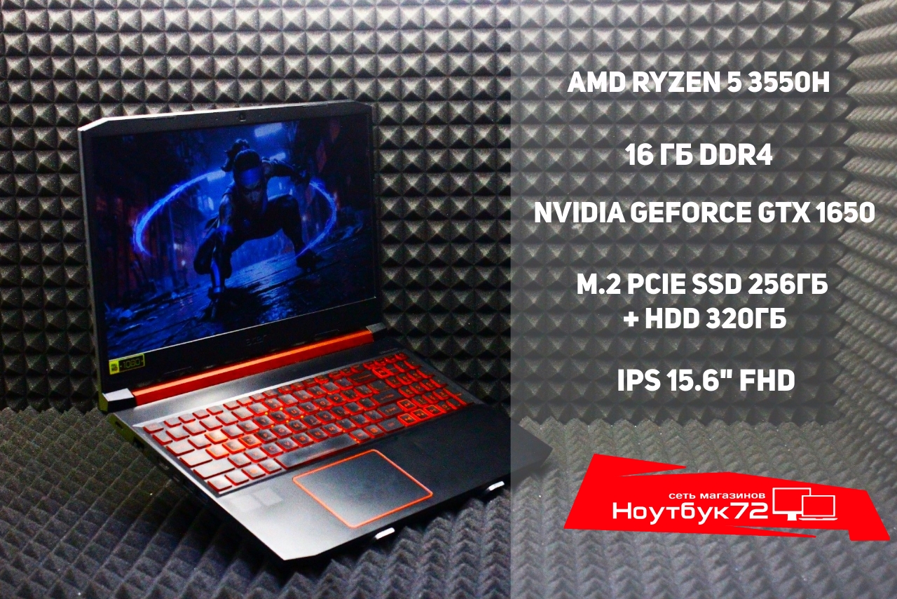 Ноутбук Acer Nitro AN515-43-R7A3