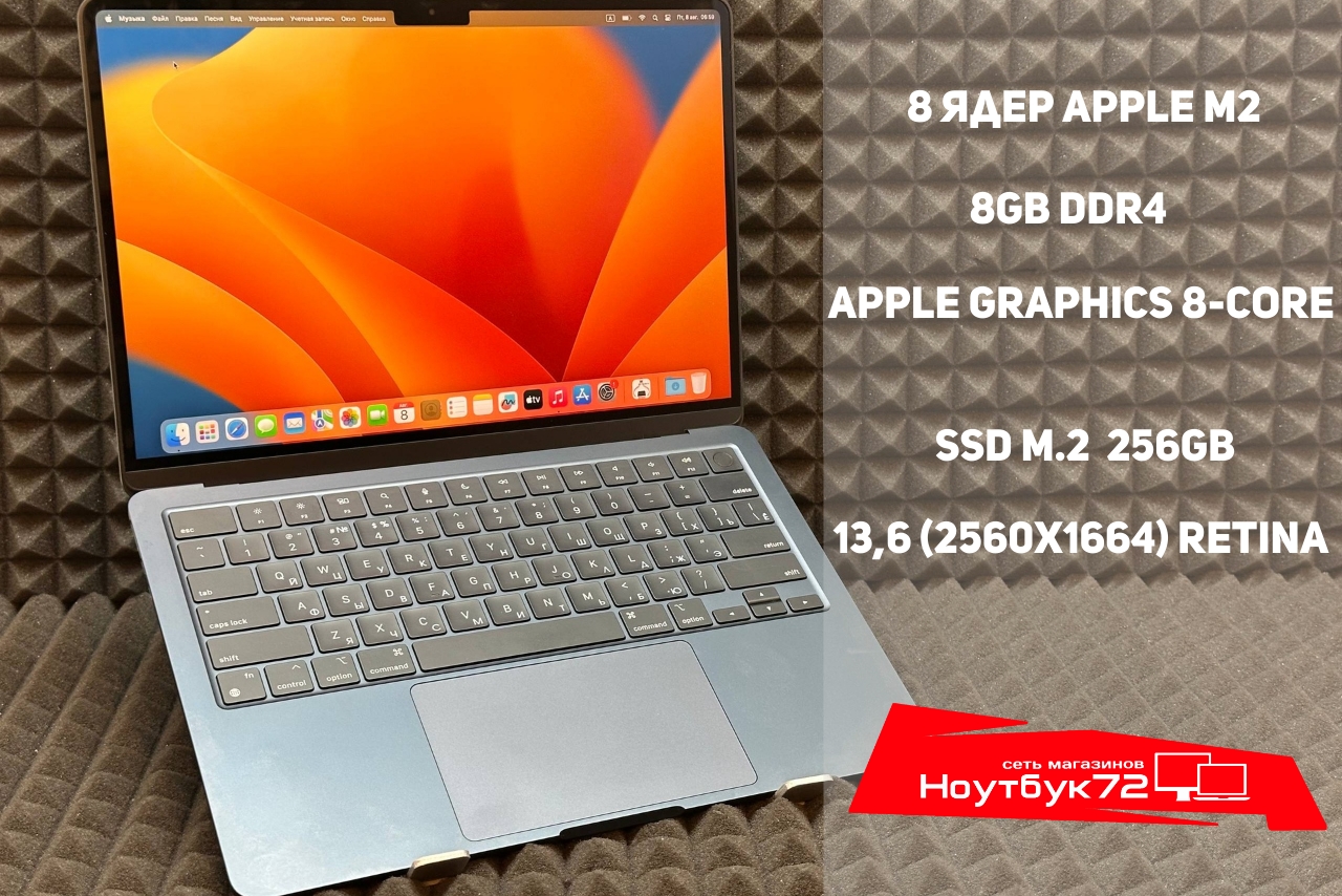 Apple MacBook Air 13 M2