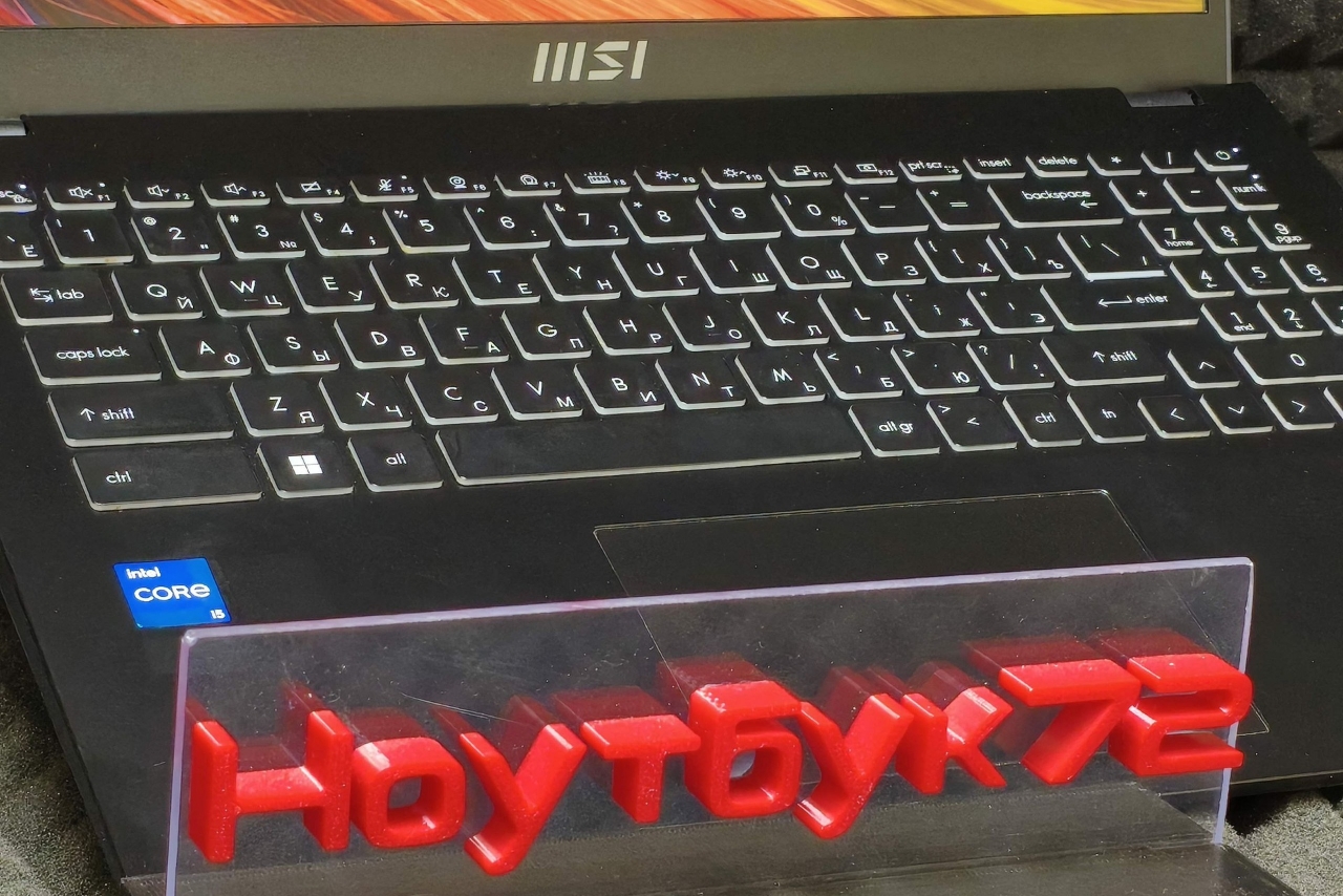 Ноутбук MSI Modern 15 B12M-210RU