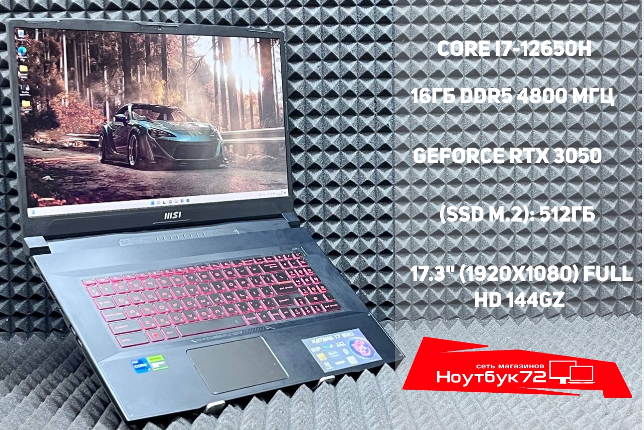 Ноутбук MSI Katana B12UCR-820XRU0