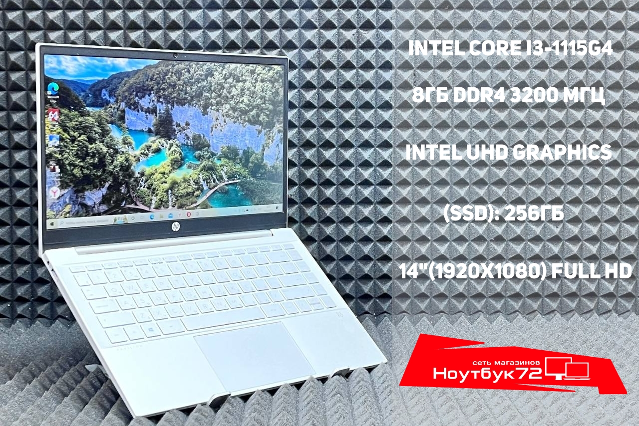 Ноутбук HP Pavilion 14-dv0000ur