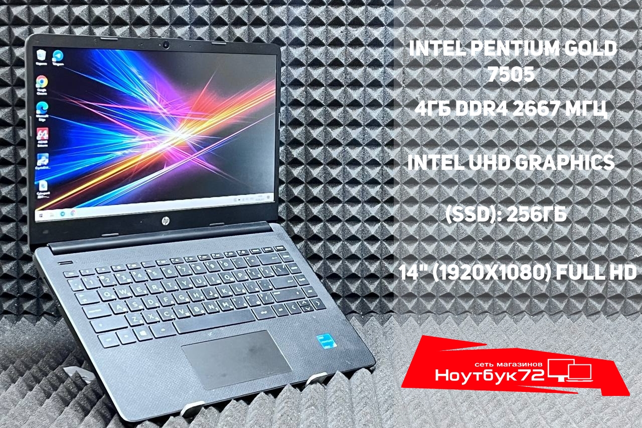 Ноутбук HP 14s-dq2012ur0
