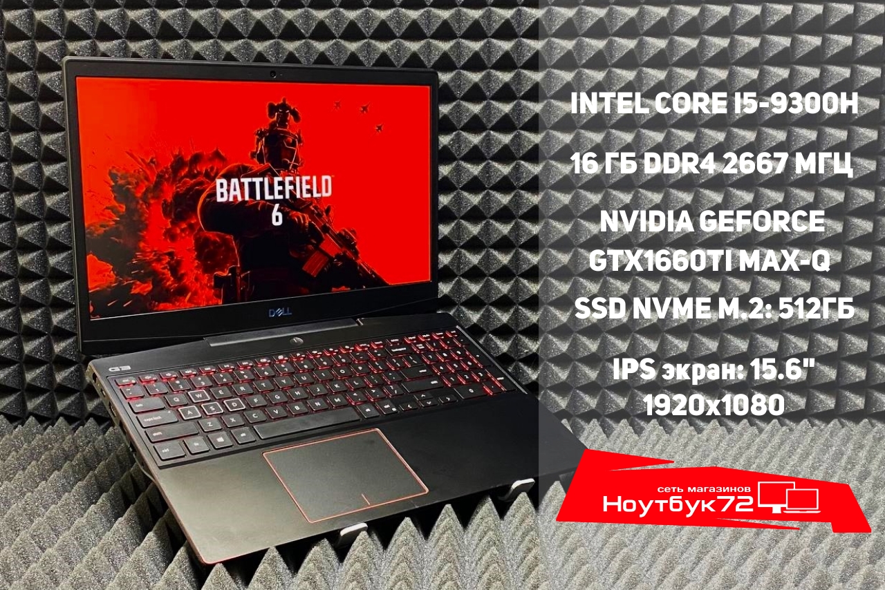 Ноутбук Dell G3 3590