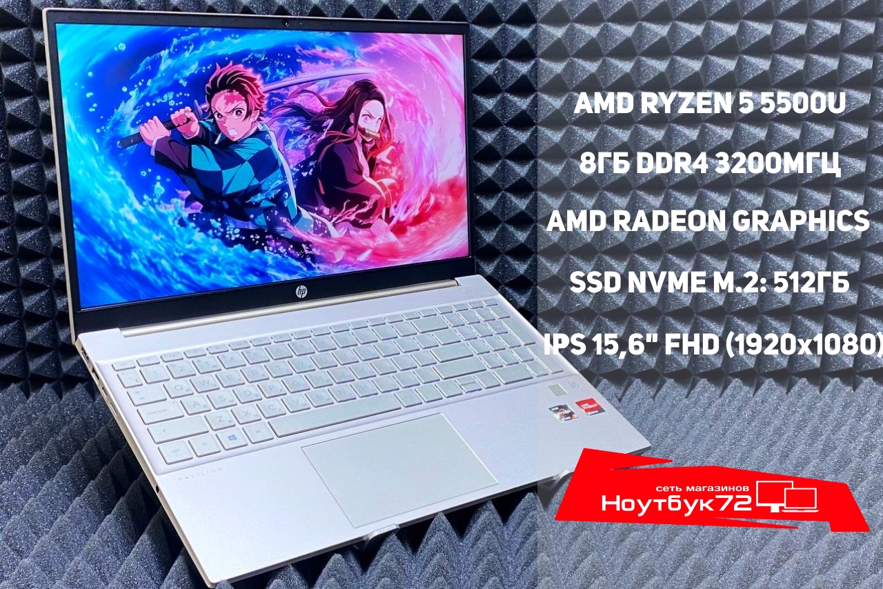 HP Pavilion 15-eh1006ur