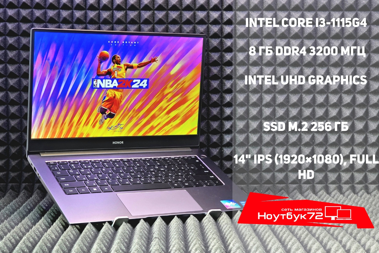Ноутбук MagicBook X 14 NDR-WDI