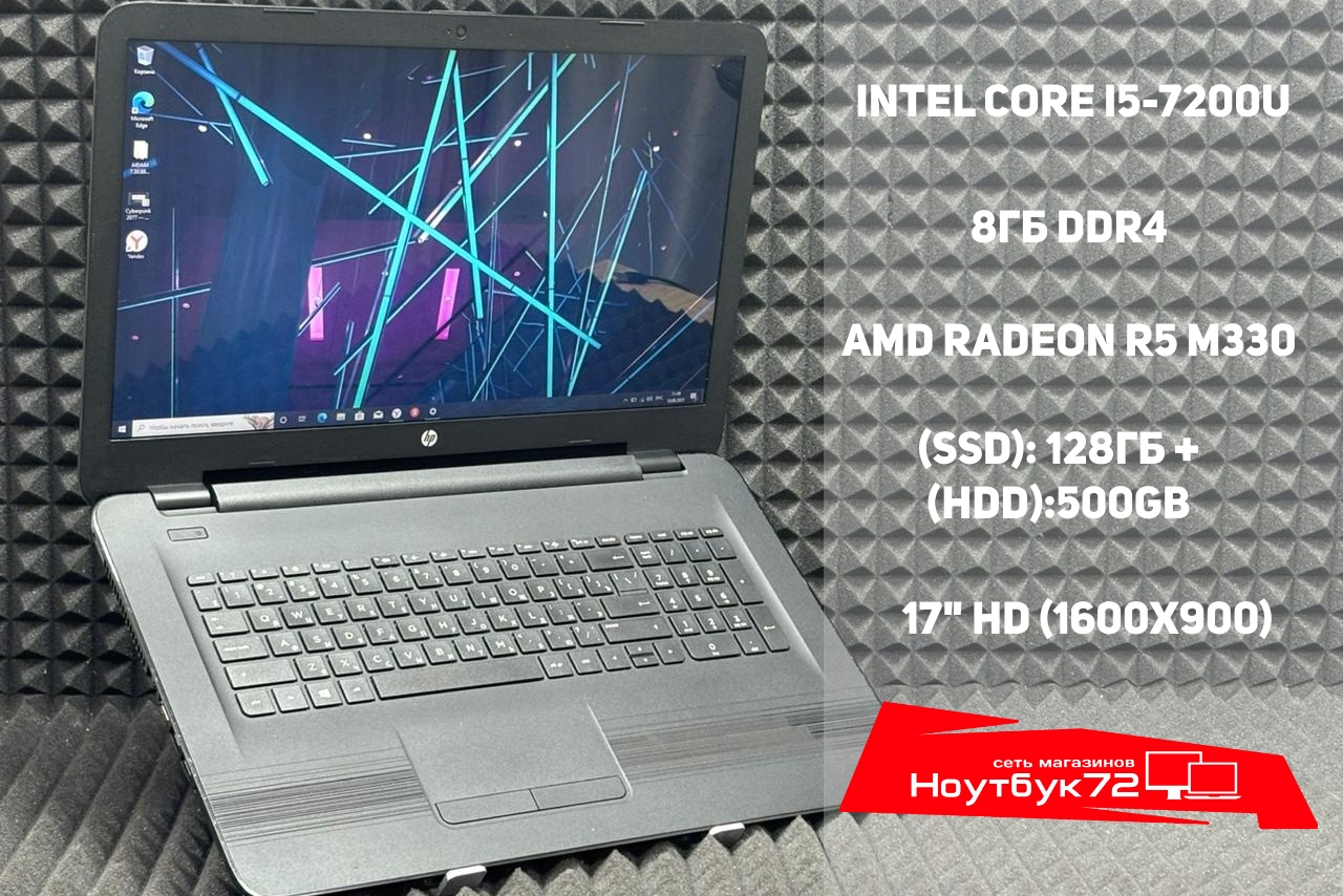 Ноутбук Ноутбук HP 17 X108ur