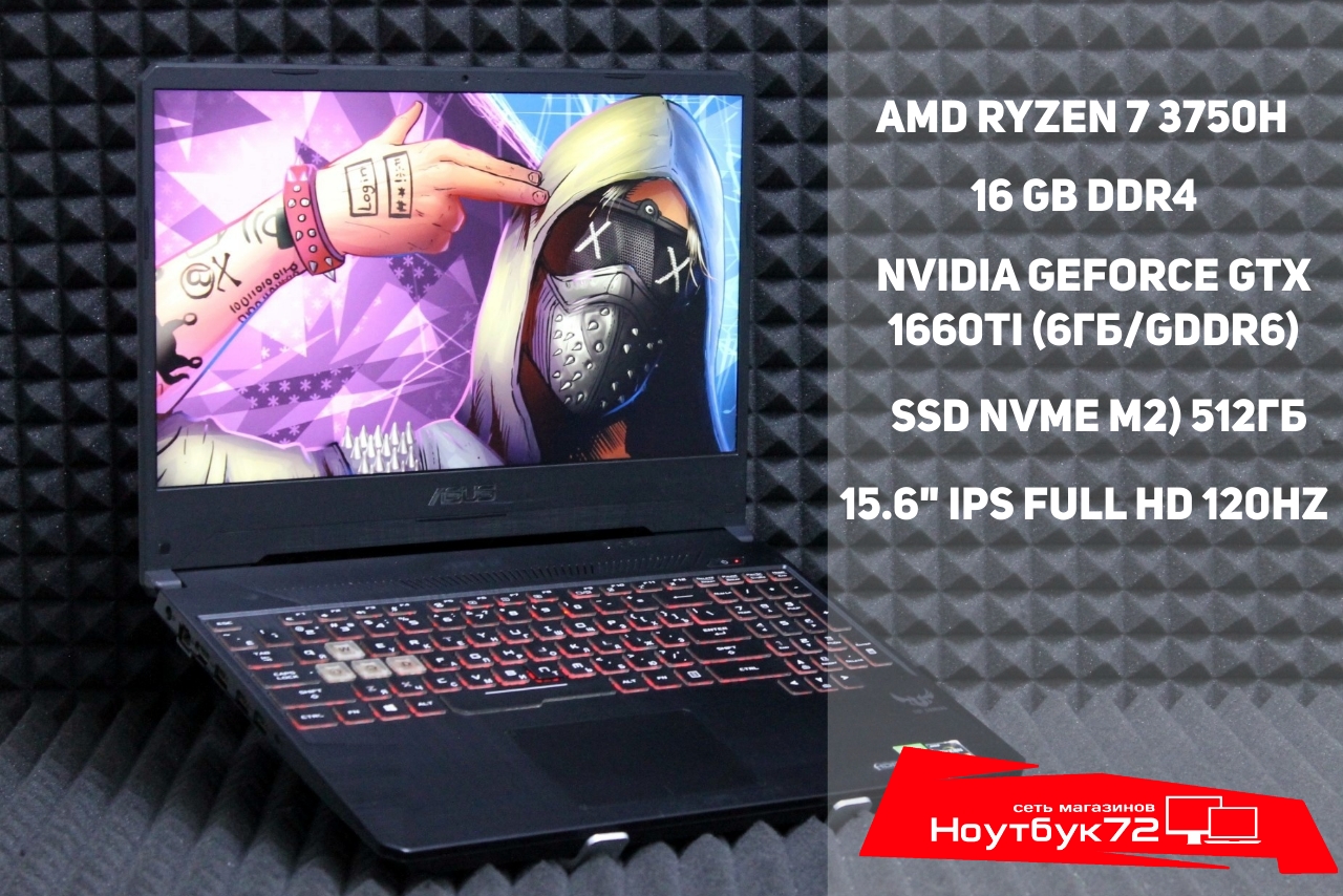 Ноутбук Asus TUF Gaming FX505DT-HN536