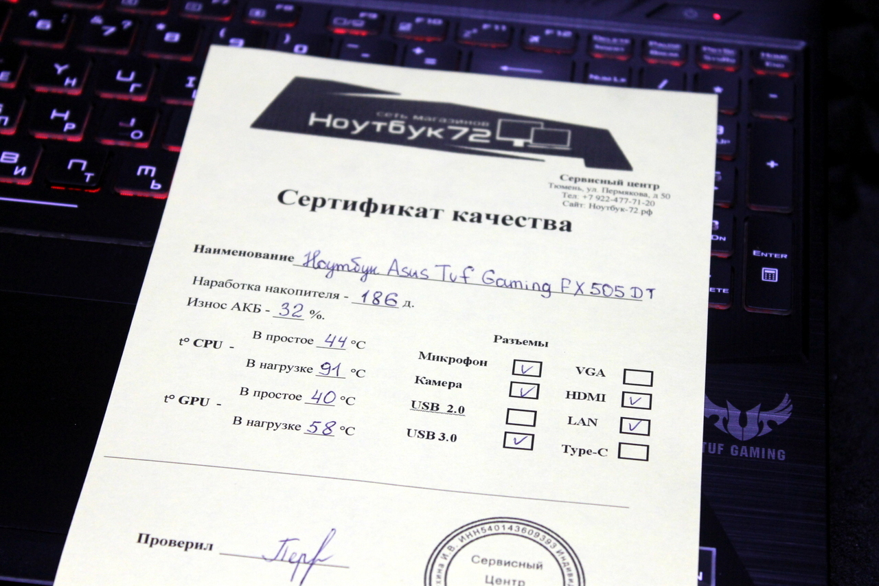 Ноутбук Asus TUF Gaming FX505DT-HN536