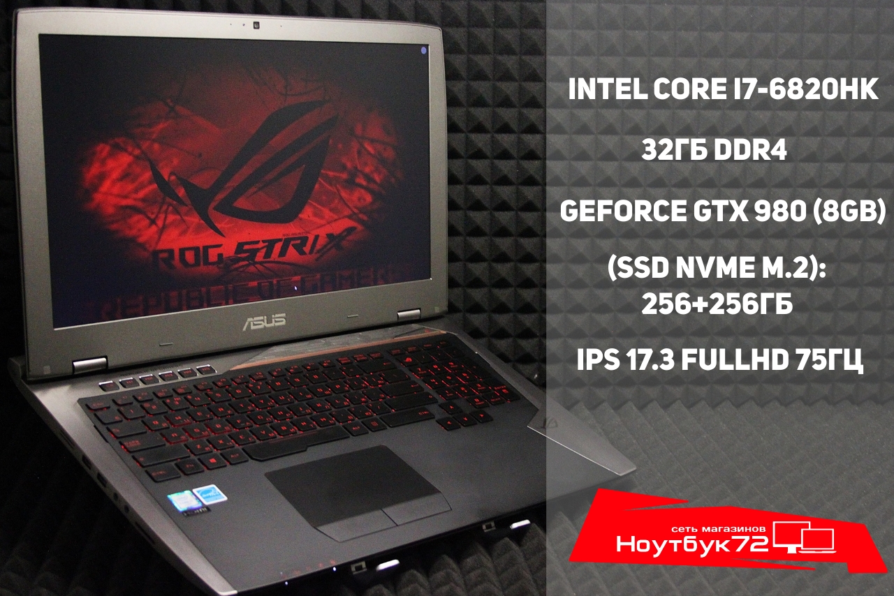 Ноутбук Asus GX700VO-GC009T