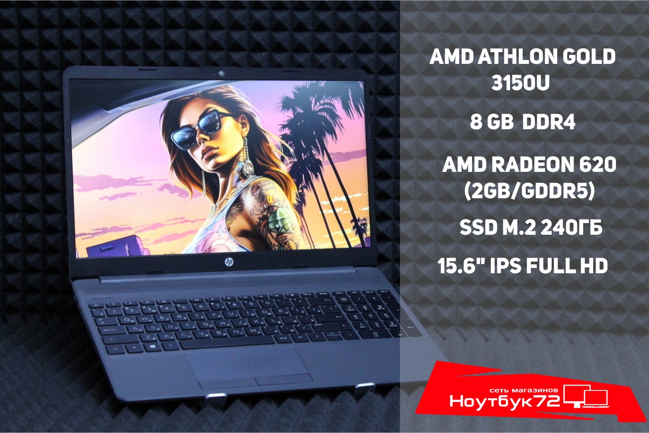Ноутбук HP Laptop 15-gw0040ur