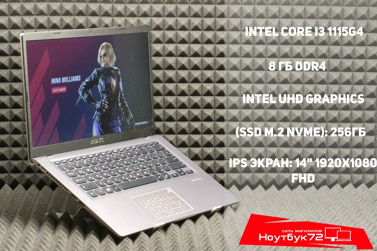 Ноутбук ASUS VivoBook 14 X415EA-EB885T