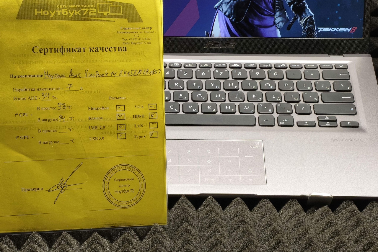 Ноутбук ASUS VivoBook 14 X415EA-EB885T