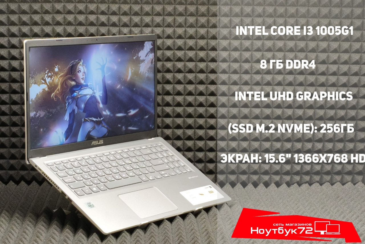 Ноутбук ASUS VivoBook R565JA-BR763T