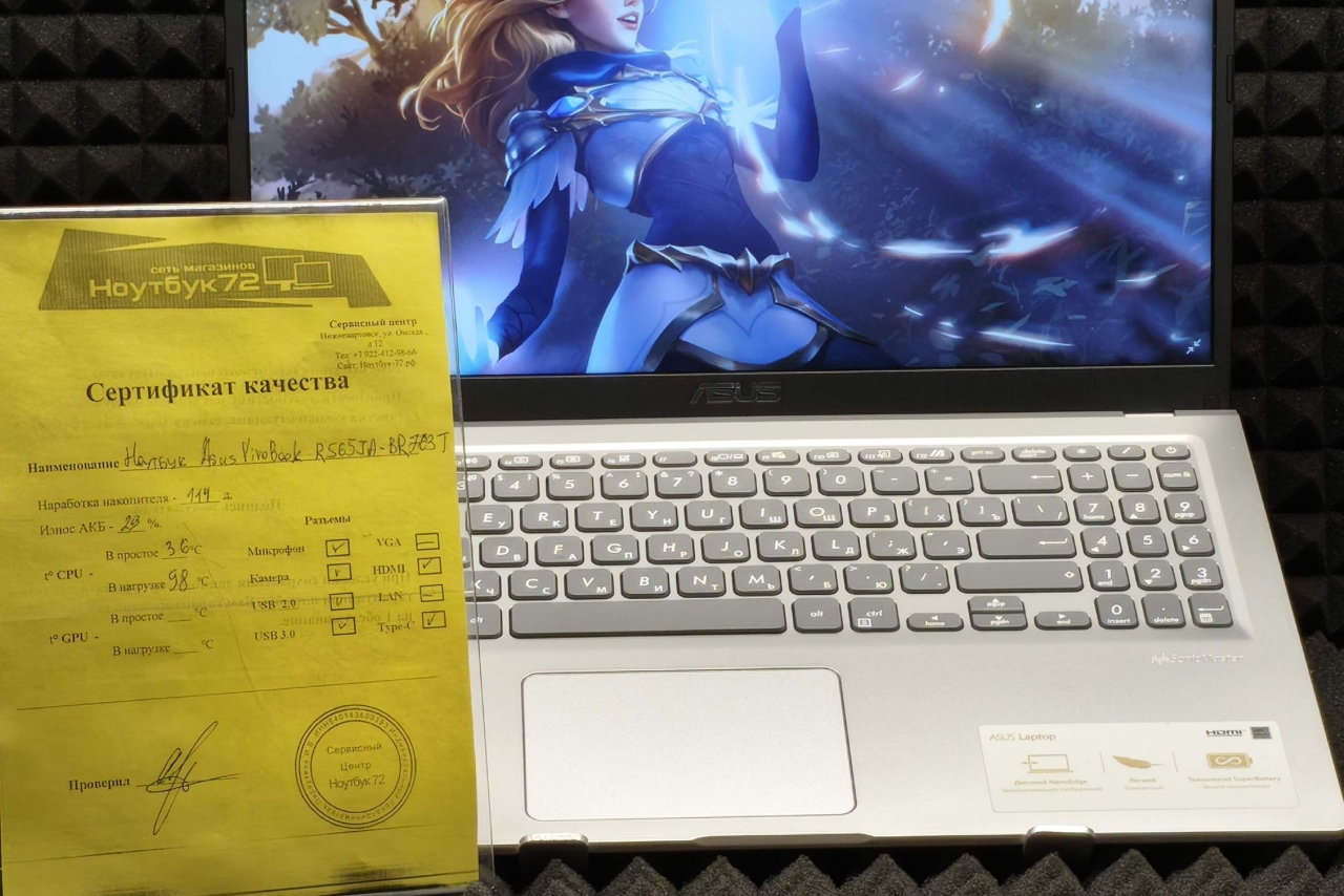 Ноутбук ASUS VivoBook R565JA-BR763T