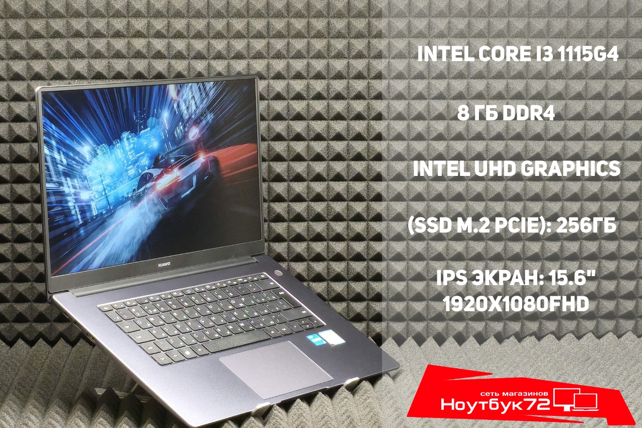 Ноутбук Huawei MateBook D15 BoD-WDI