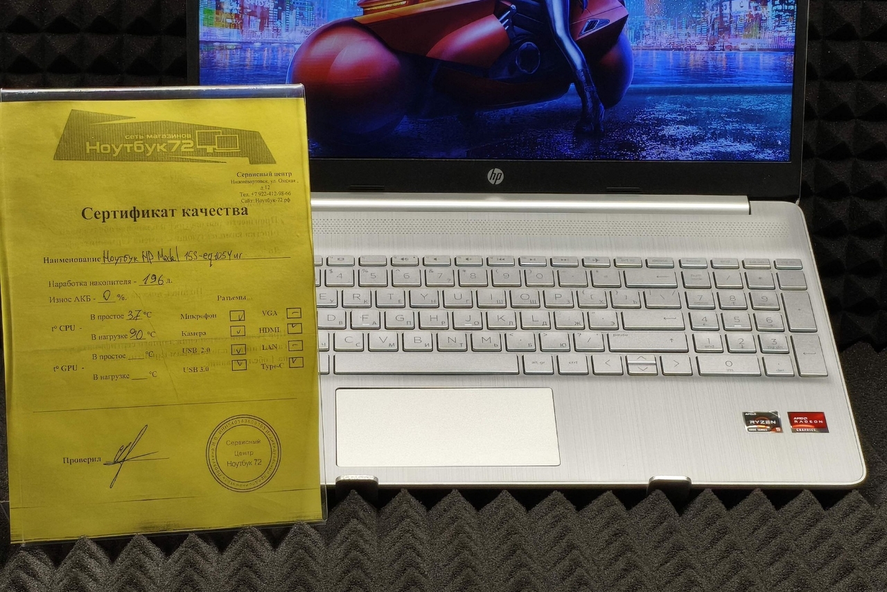Ноутбук HP Model 15S-eq1054ur