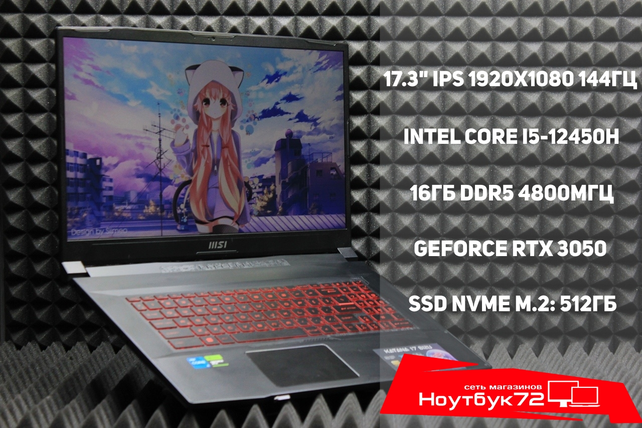 Ноутбук MSI Katana 17 B12UCR-821-XRU