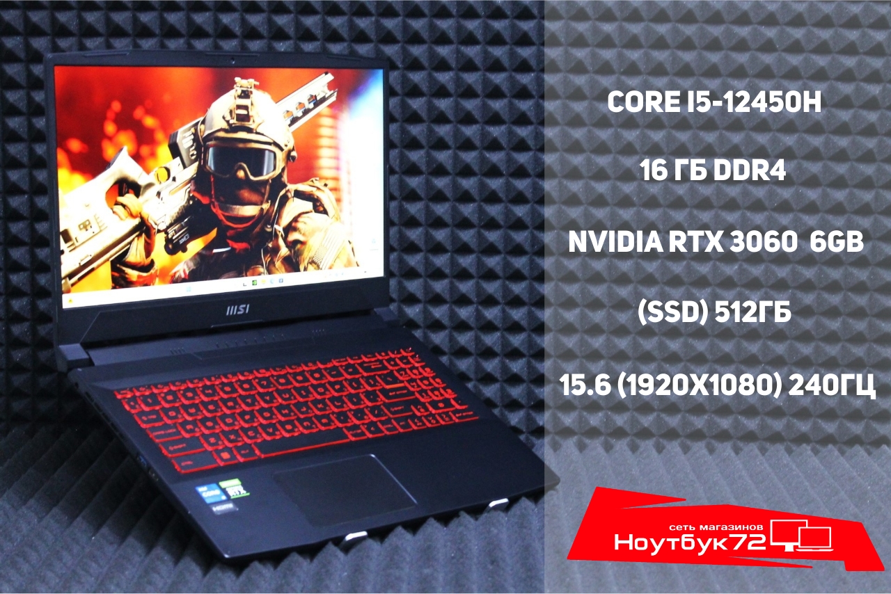 Ноутбук MSI Katana GF66 12UE-1053XRU