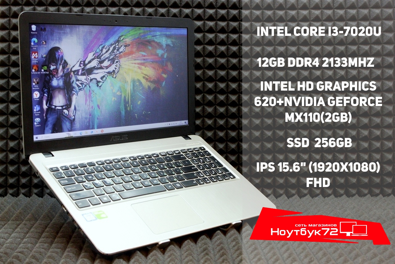Ноутбук Asus R540U