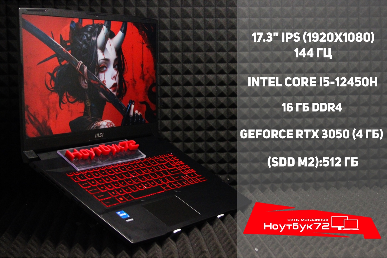 Ноутбук MSI Katana GF76 12UC-422XRU-BB51245H16G