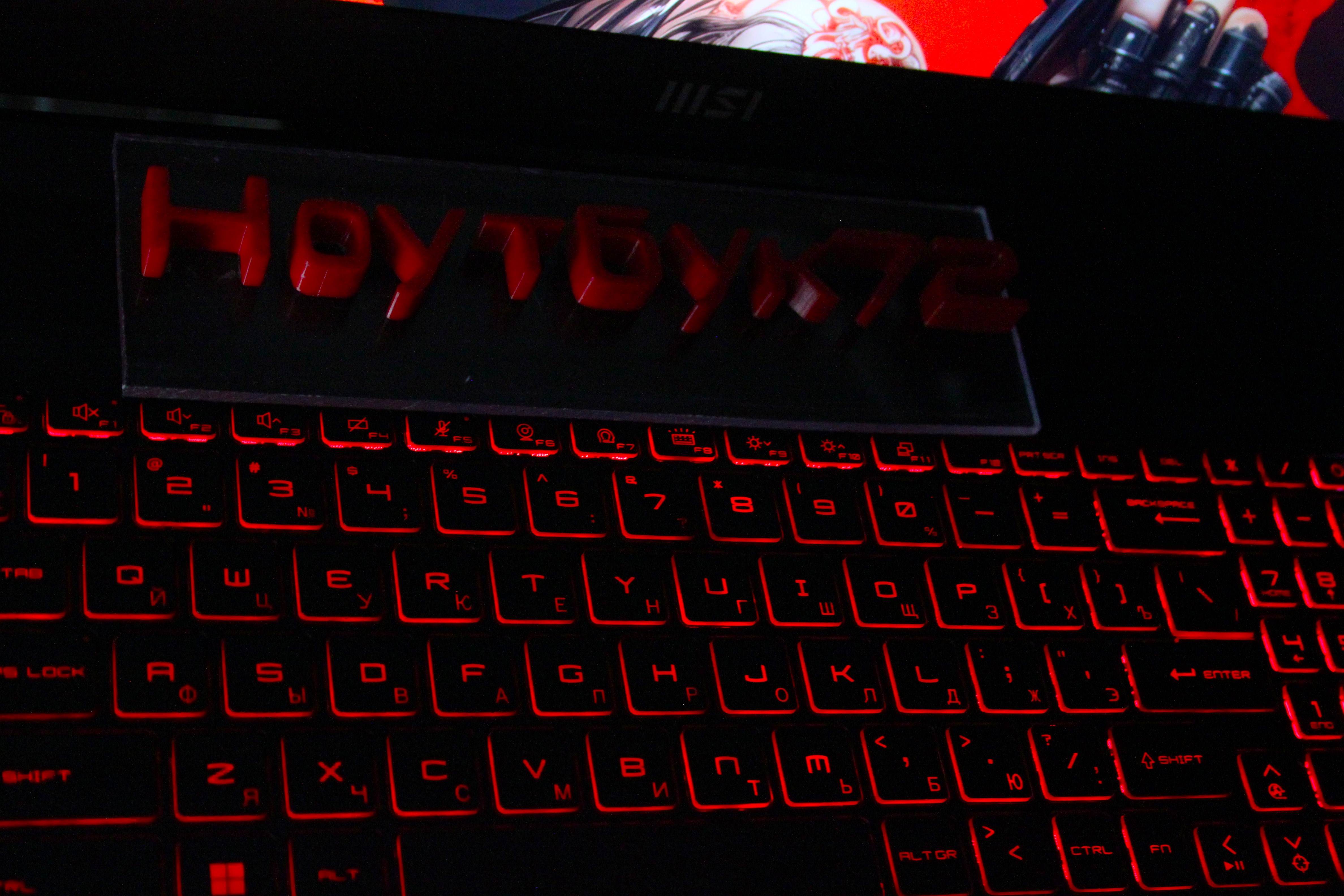 Ноутбук MSI Katana GF76 12UC-422XRU-BB51245H16G