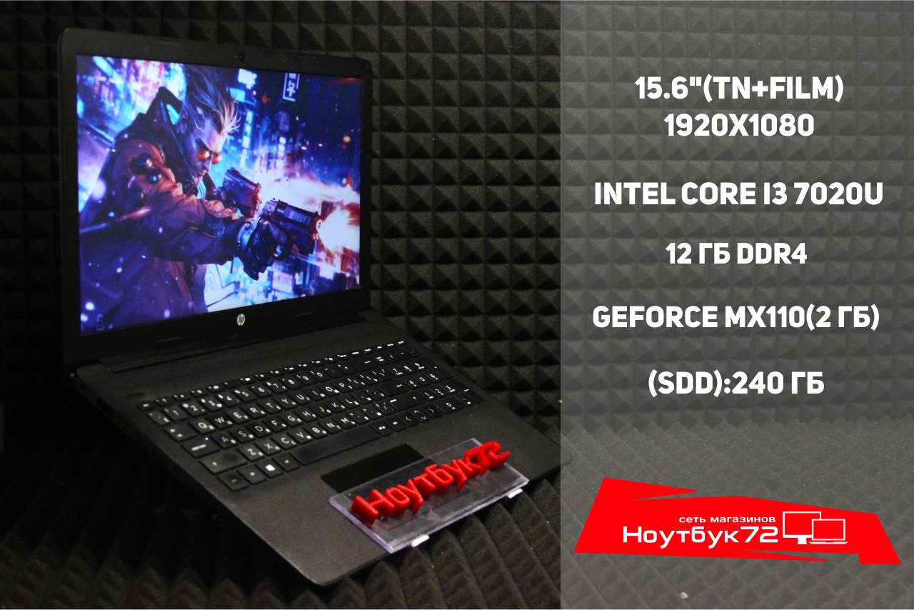 Ноутбук HP 15-da0191ur