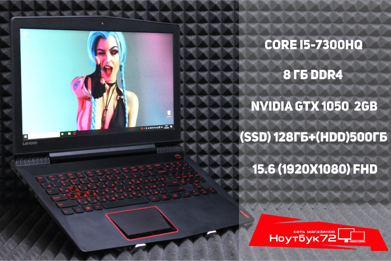 Ноутбук Lenovo Legion Y520-15IKBN (80WK00TKRK)