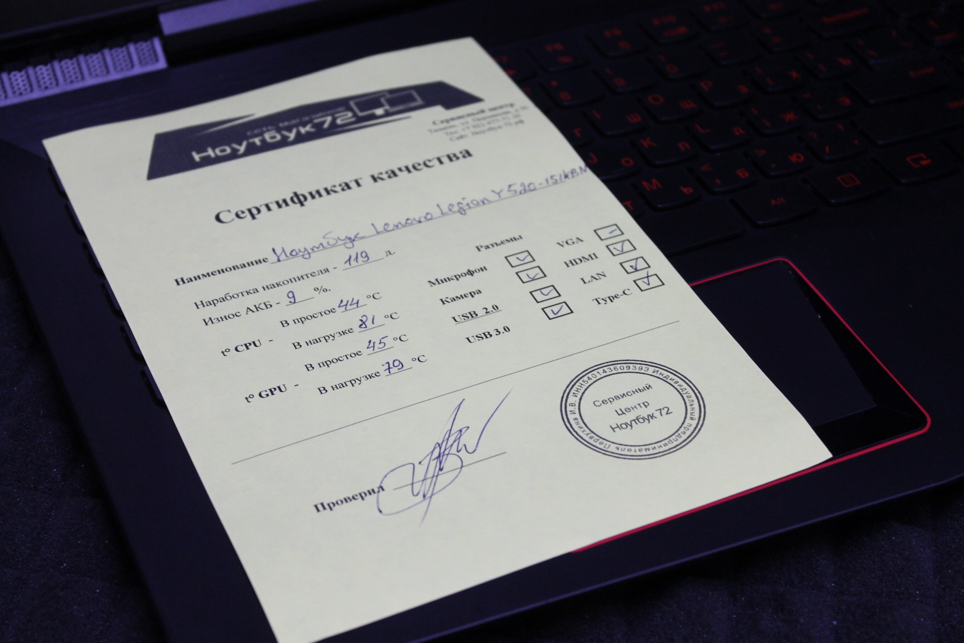 Ноутбук Lenovo Legion Y520-15IKBN (80WK00TKRK)