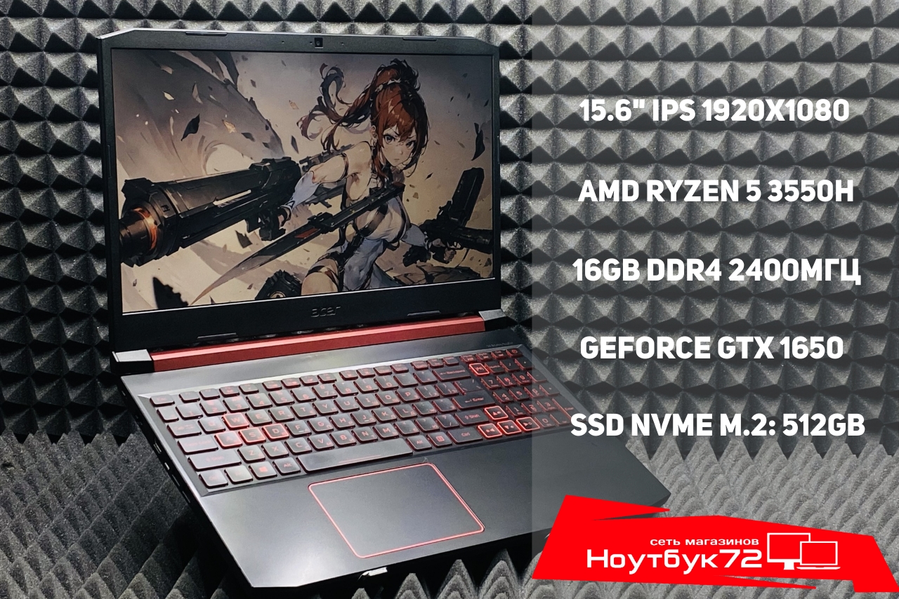 Ноутбук Acer Nitro 5 AN515-43 1