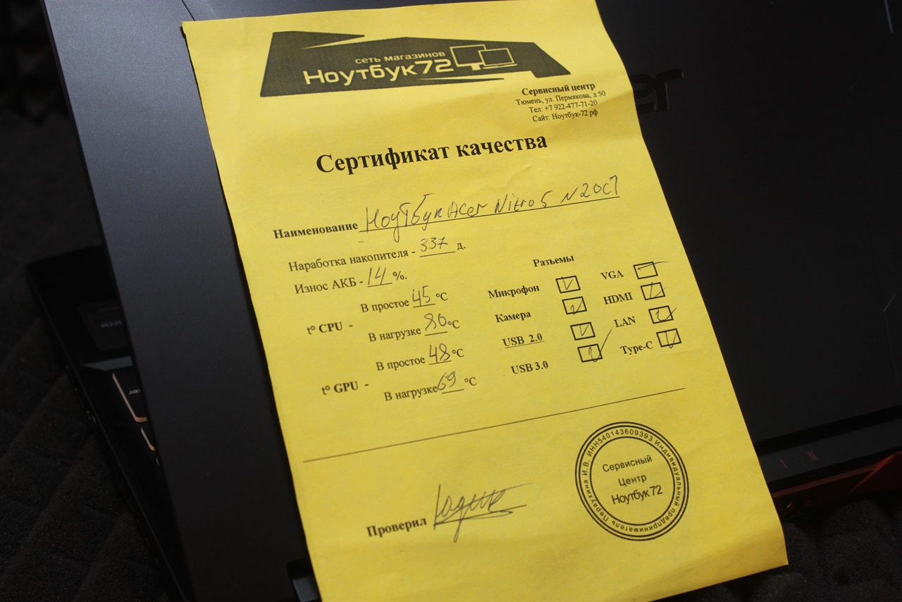 Ноутбук Acer Nitro 5 AN515-57-558X