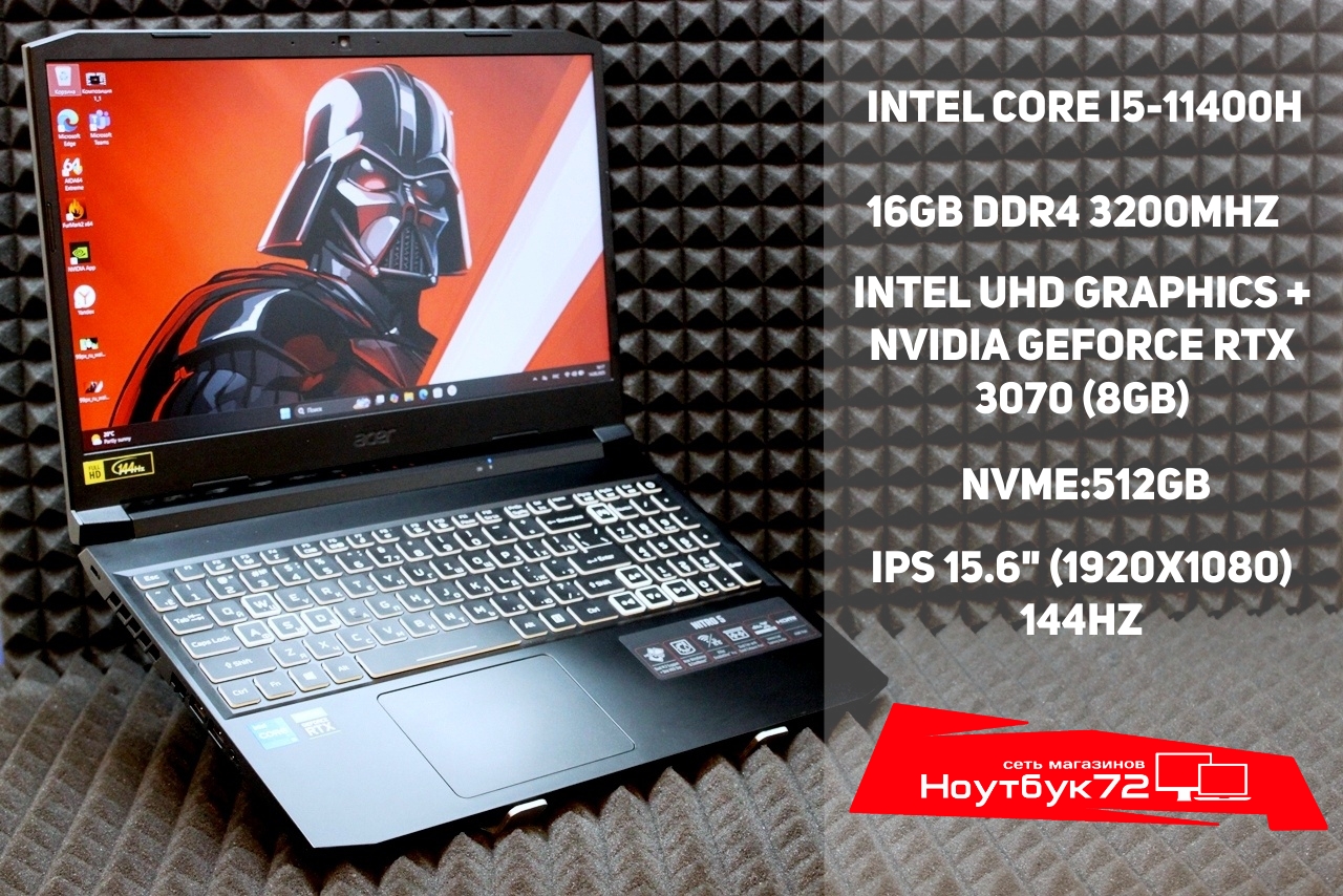 Ноутбук Acer Nitro 5 AN515-57-558X