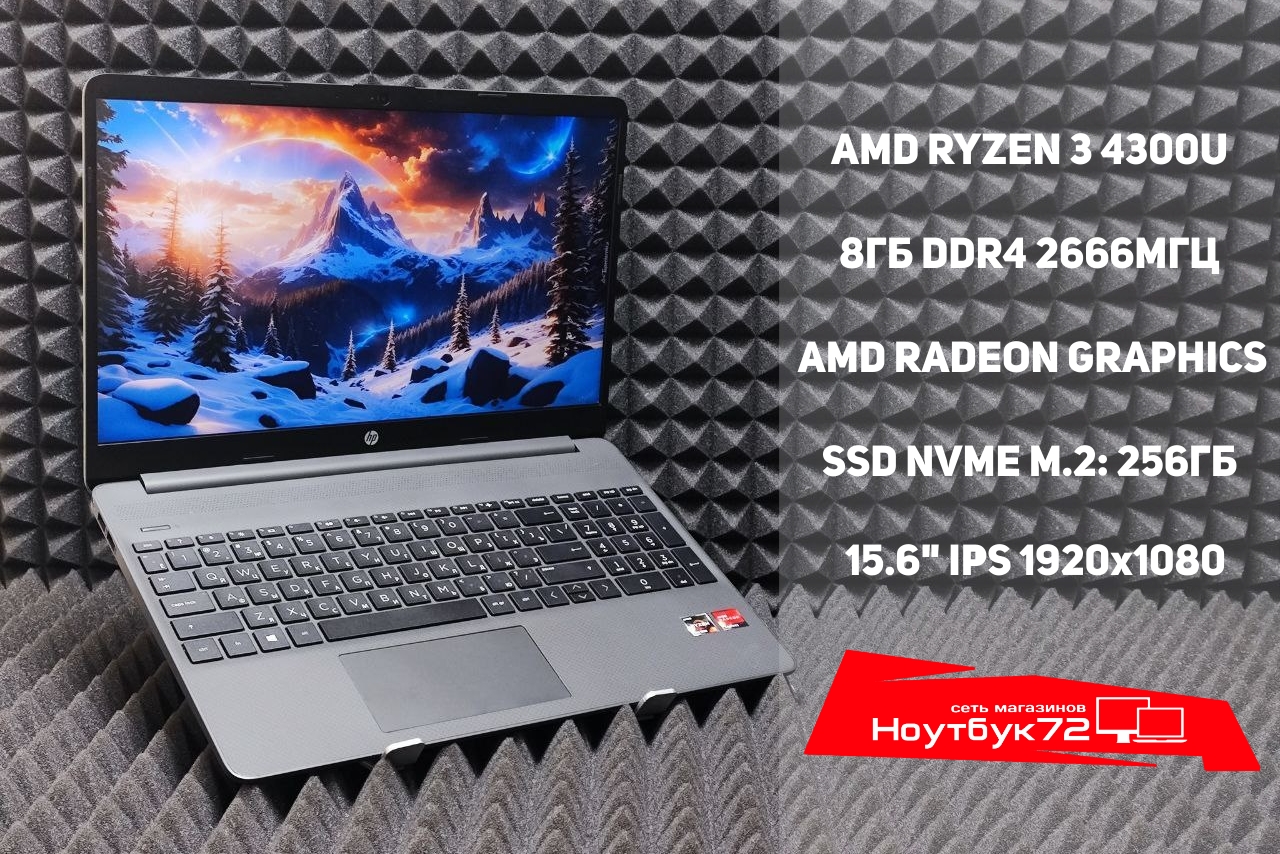 Ноутбук HP 15s-eq1203ur
